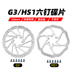 G 3 h 1マウンテンバイクブレーキディスク六釘ディスクディスクディスクディスクディスクディスクディスクディスクディスクディスクディスクディスクディスクディスクディスクディスクディスクディスクディスクディスクディスクディスクディスクディスクディスクディスクディスクディスクディスクディスクディスクディスクディスクディスクディスクディスクディスクディスクディスクディスクディスクディスクディスクディスクディスクディスクディスクディスクディスクディスクディスクディスクディスクディスクディスクディスクディスクディスクディスクディスクディスクディスクディスクディスクディスクディスクディスクディスクディスクディスクディスクディスクディスクディスクディスクディスクディスクディスクディスクディスク180mm