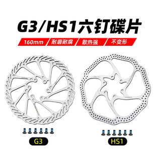 G3 HS1ɽ������܇�x܇Ƭ ��ᔵ�Ƭ ���x�P ���xƬ160mm�PƬ180MM