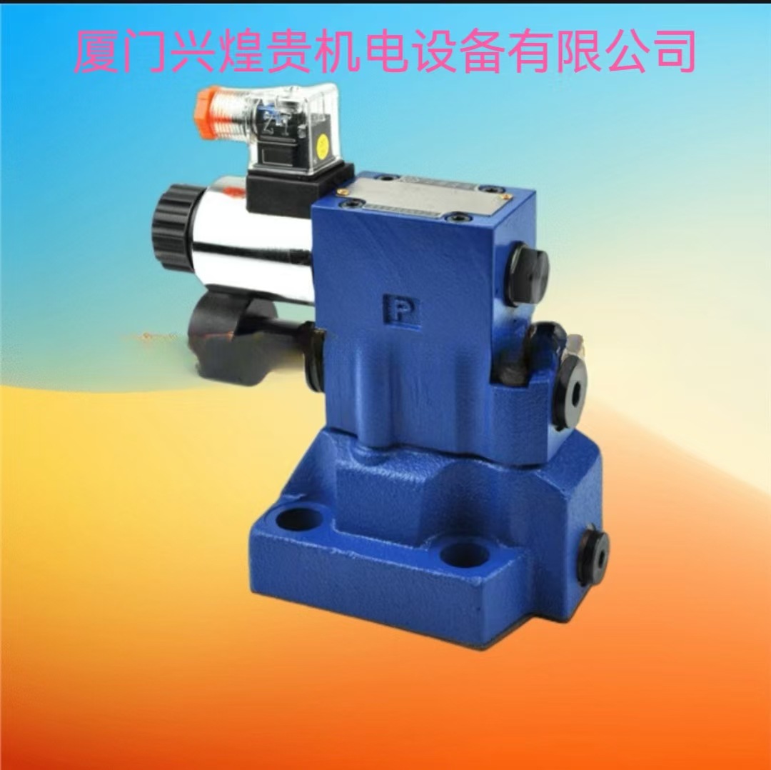 全新供应北京华德先导式顺序阀DZ30-2-50B/200X