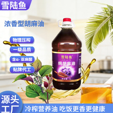 ѩ��~5L���㼃������ʳ���́������ͳ����Ҝ���ըʳ�����N�˼ӹ�