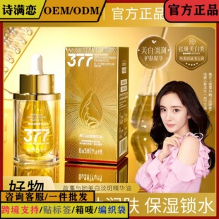 �����c�����׵��߾��A��30ml�aˮ�����̝��沿��߾����o�wƷ���l