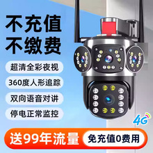 4G�z���^����������wifi�W�j360�ȟo���Ǽ����֙C�h��̫��ܱO��