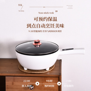 Electric cooking wok household electric cooking pot multi-functional hot pot dormitory student small cooking frying pan non-stick