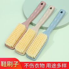 鞋刷子家用洗鞋刷子刷鞋洗衣衣服刷软毛不伤鞋板刷清洗神器多功能