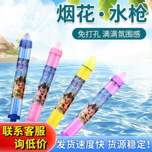 �羳����ˮ����H·�������ռo����зՇ������������e���
