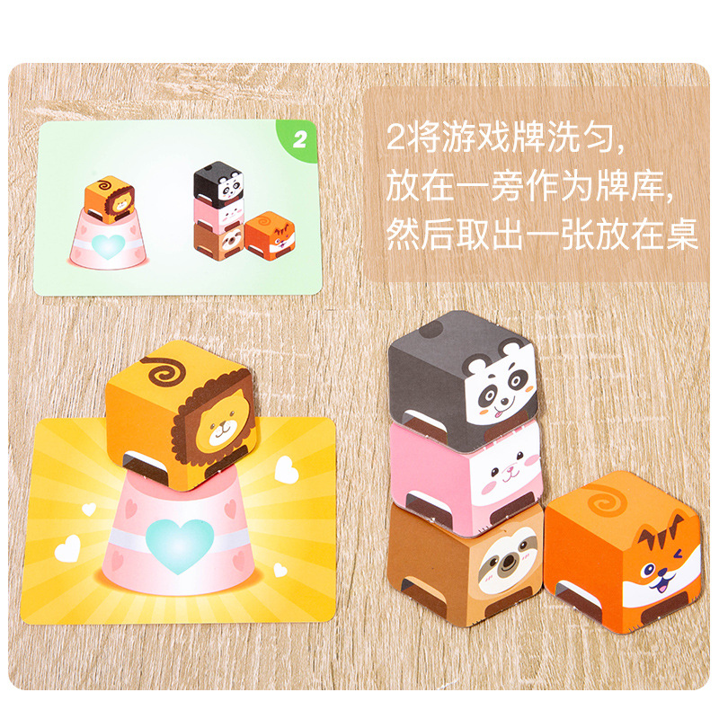 Juguetes de construcción de bloques de educación temprana 3D espejo estereoscópio puzzle zoológico infantil puzzle desarrollo intelectual lote de tablero de puzzle