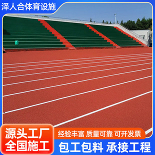 ʩ��͸���������z�ܵ�EPDM���z�w����������ܲ��@���\���ܵ�