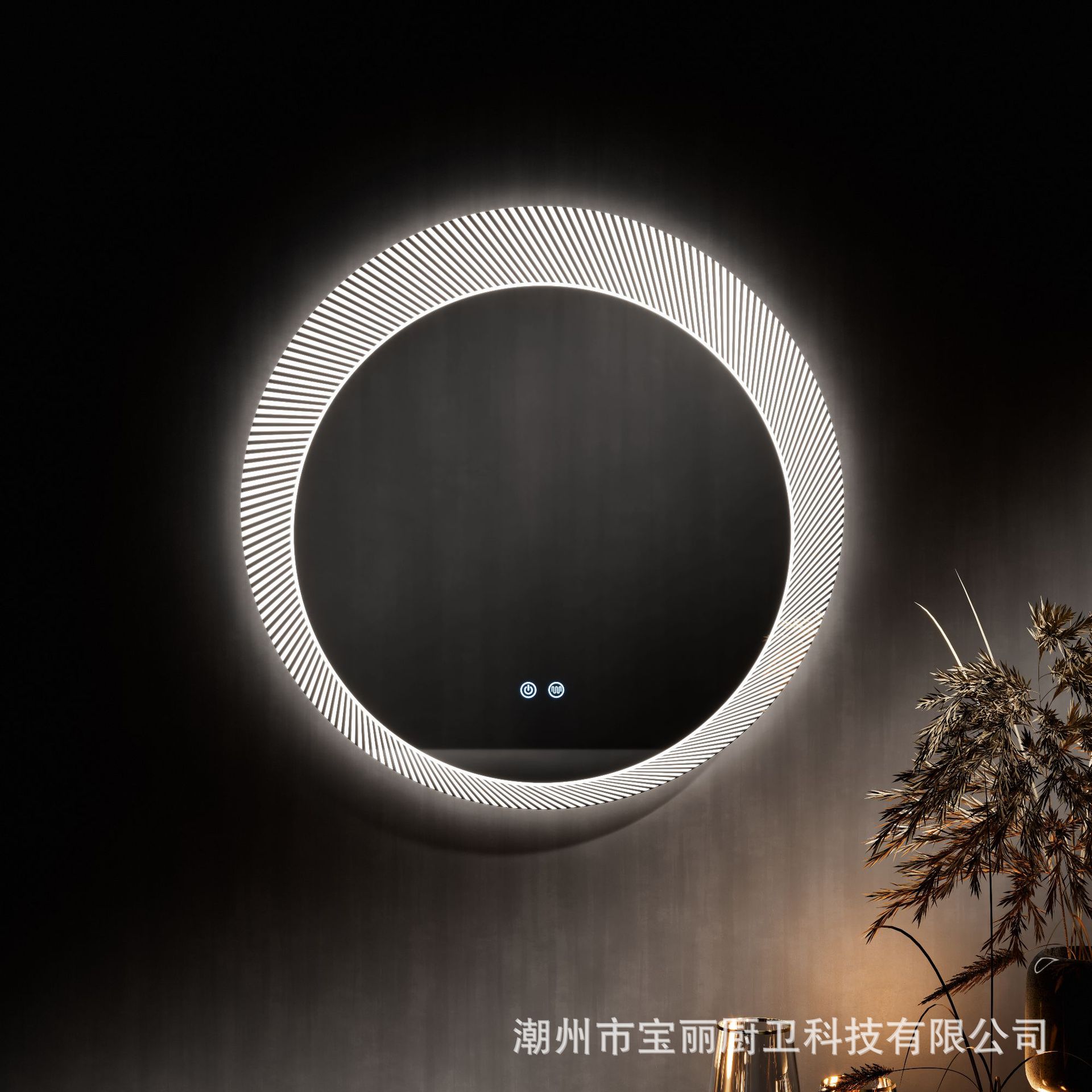 背光浴室镜子镜圆形智能镜壁挂卫生间洗手间Led发光梳妆镜浴室柜