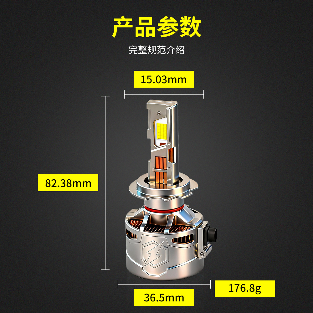 Shangxian nuevo automóvil led faro H7 tres tubos de cobre de alto brillo bombillas de automóvil cerca y lejos del faro del automóvil image 4