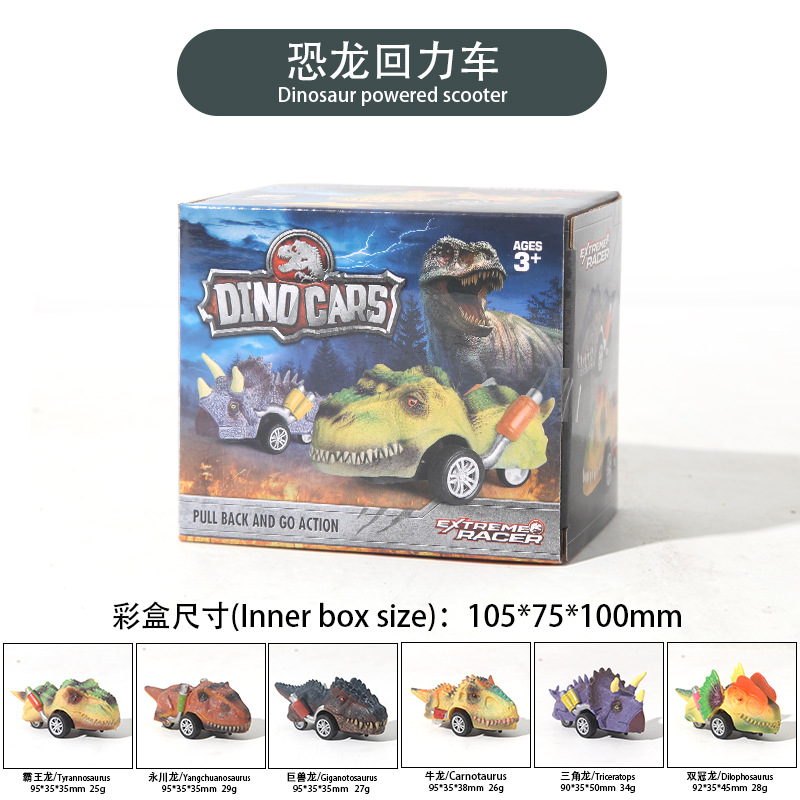 Coche de juguete para niños simulación dinosaurio motocicleta inercial juego de juguete Douyin mismo estilo niño atrás coche de juguete