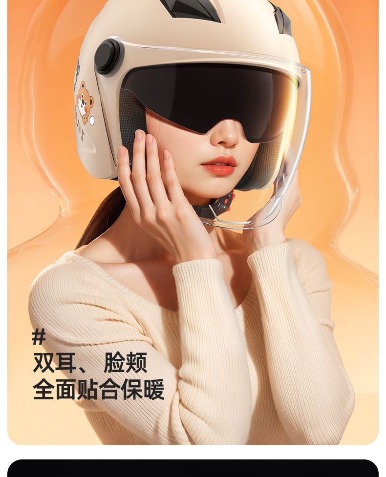 Suitable for winter riding electric car motorcycle men's and women's helmet winter warm anti fog belt scarf hot selling double mirror