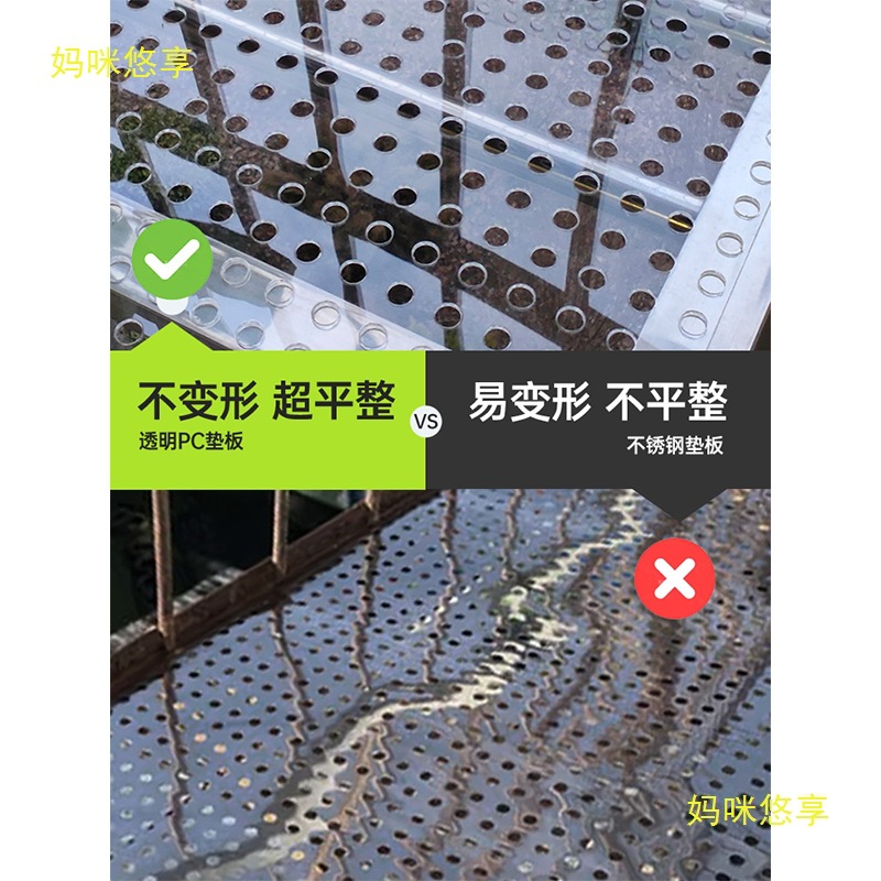 掉花架垫板防护网漏网透明网防猫防坠窗户防掉窗台防网防盗窗阳台