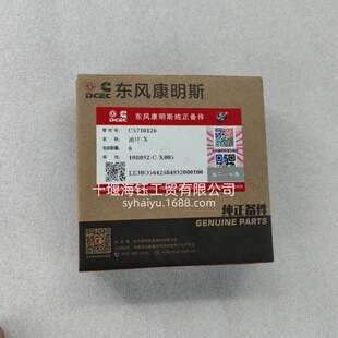 �m��춖|�L����˹6CT�l�әC�����ͭh C5710126