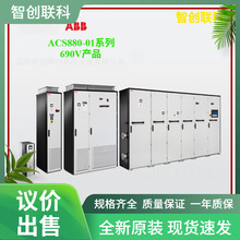 ACS880-07C-0363A-3+B054+E205+P974 ABB��Ƶ��  �ֻ� ��۳���
