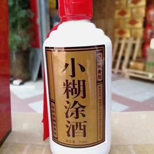 贵州小糊涂酒52度250ml浓香型整箱12瓶批发礼盒装老酒送礼宴请