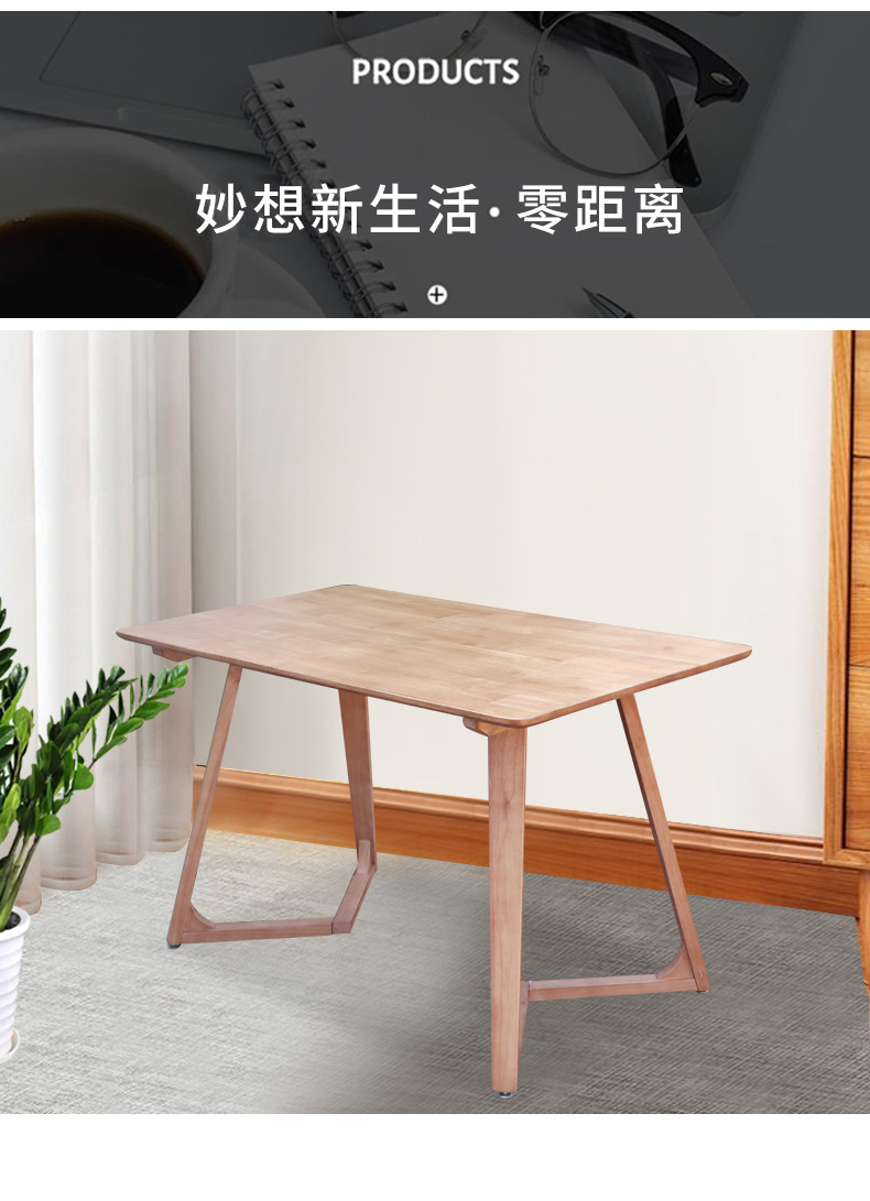 实木餐桌椅组合_05.jpg