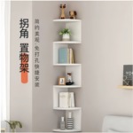 转角置物架悬空墙面装饰架客厅壁挂墙上置物架多层收纳架拐角书架
