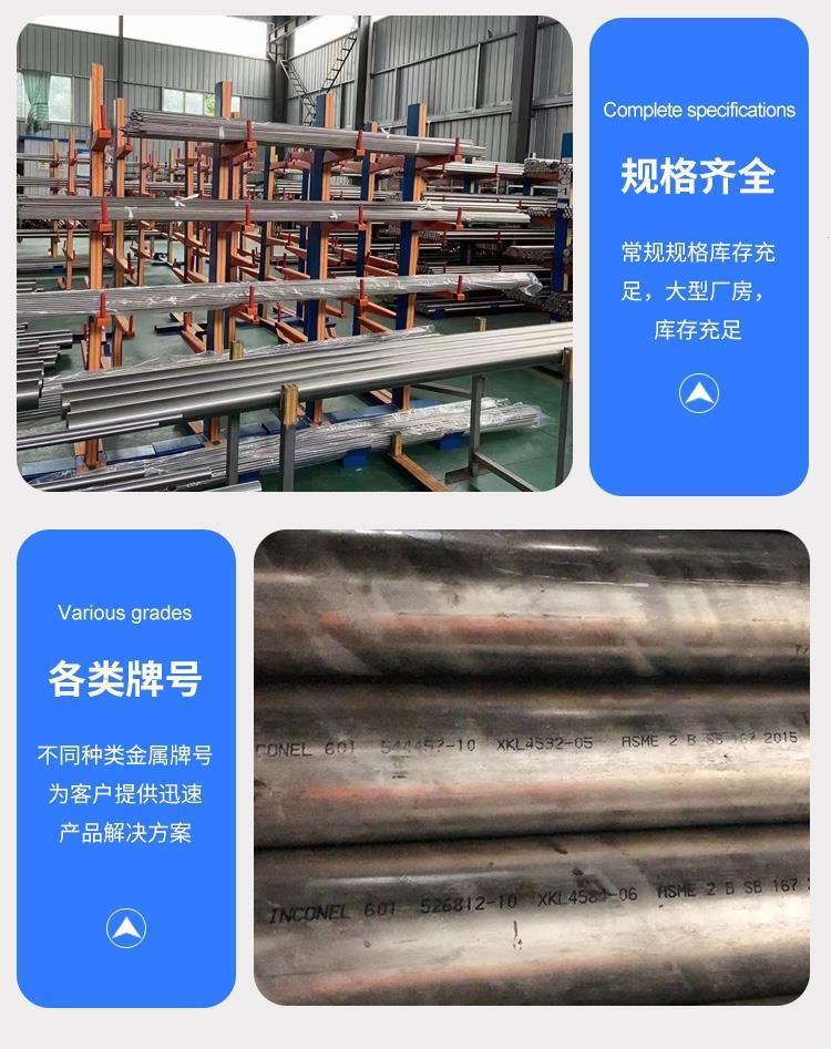 Monelk500 Alloy Tube N05500 Resistant to 980 ℃ Special Material for High Temperature Rocket Engine Combustion Chamber