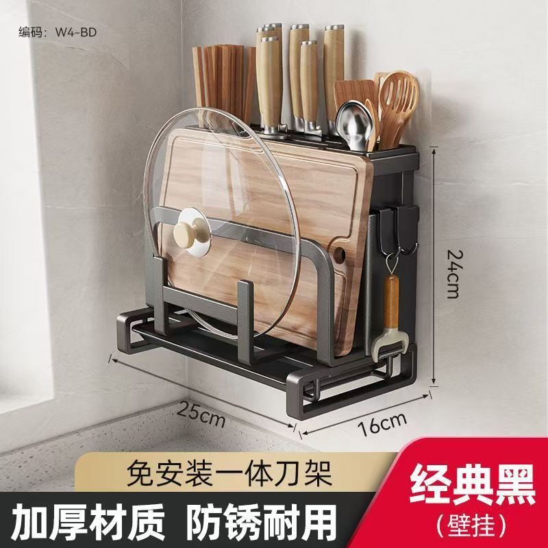 厨房置物架刀架锅盖砧板菜板收纳筷子刀具多功能菜刀一体收纳架|undefined