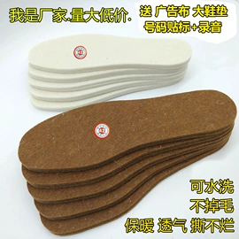 毛毡;收纳袋收纳包;鞋垫/增高垫