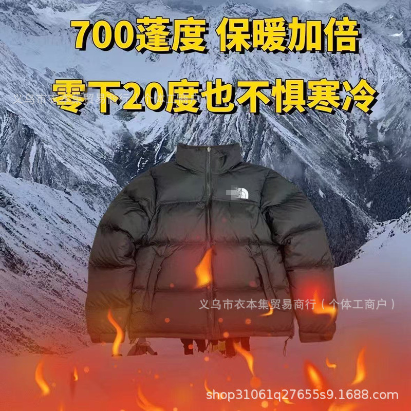 Cotton-Padded Jacket American Version North Face down Jacket 1996 Unisex Cotton-Padded Jacket Couple's Coat Puffer Jacket Cross-Border Wholesale