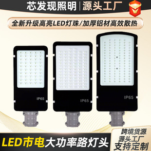led�����r��·��������·50w��������������220vС�����·���^