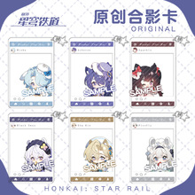 【蜗喵】星穹铁道透卡钥匙扣挂件知更鸟星期日砂金花火流萤黄泉