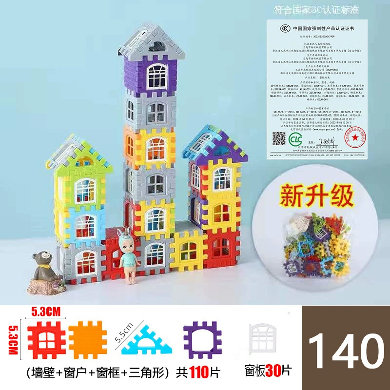 Big house, plastic constructor for kindergarten for boys