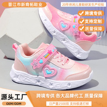 儿童运动鞋女童透气网面鞋 春秋款粉色心形星星装饰休闲公主鞋