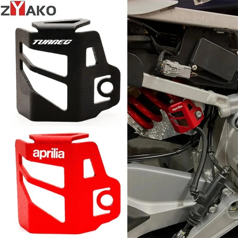 Suitable for Aprilia Rs660 Rs457 Tuareg660 22-24 Rear Brake Fluid Reservoir Protective Cover