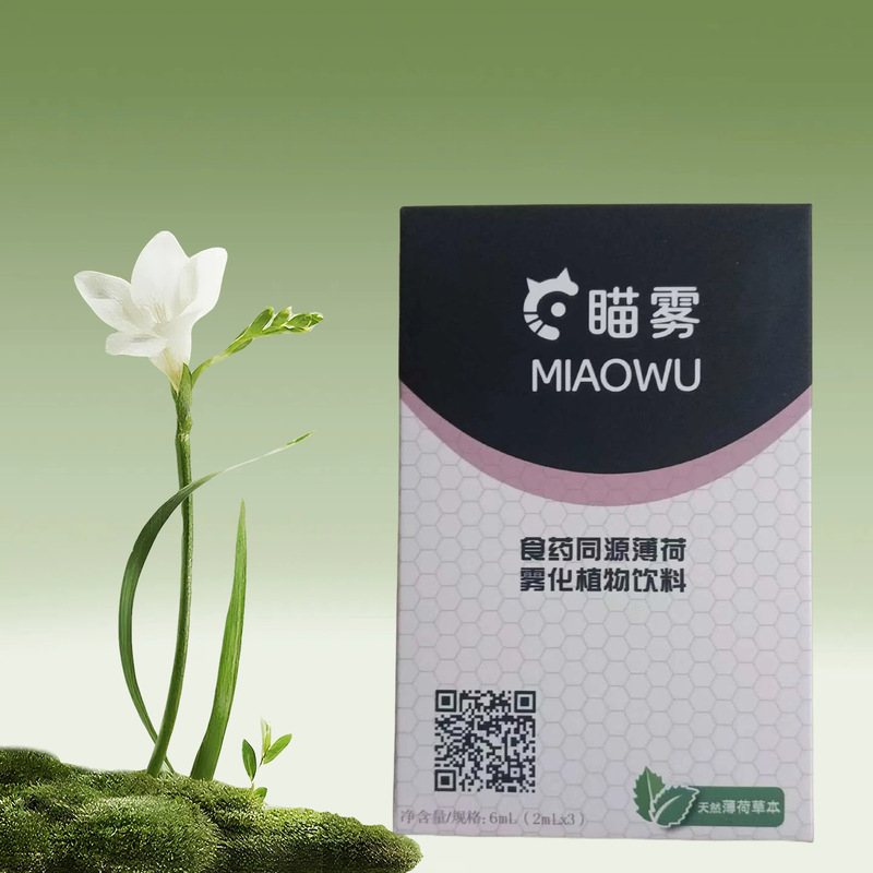 喵雾口腔雾化悦电子器替换弹水果味雾化弹鸭嘴兽雾化器5代空弹|undefined