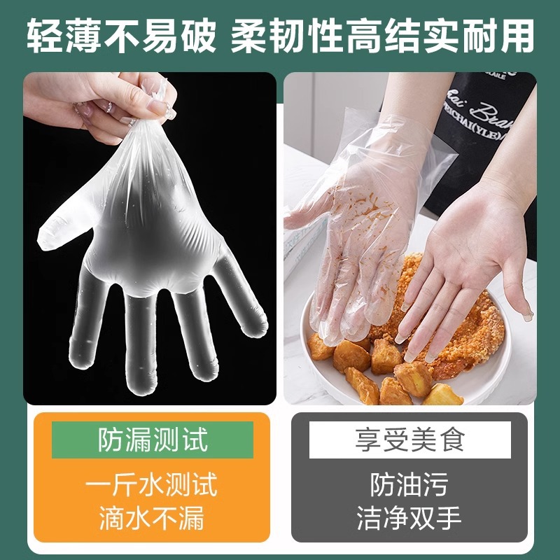 Disposable gloves food-grade PE for dining, thick plastic film commercial kitchen household pull-out box pack