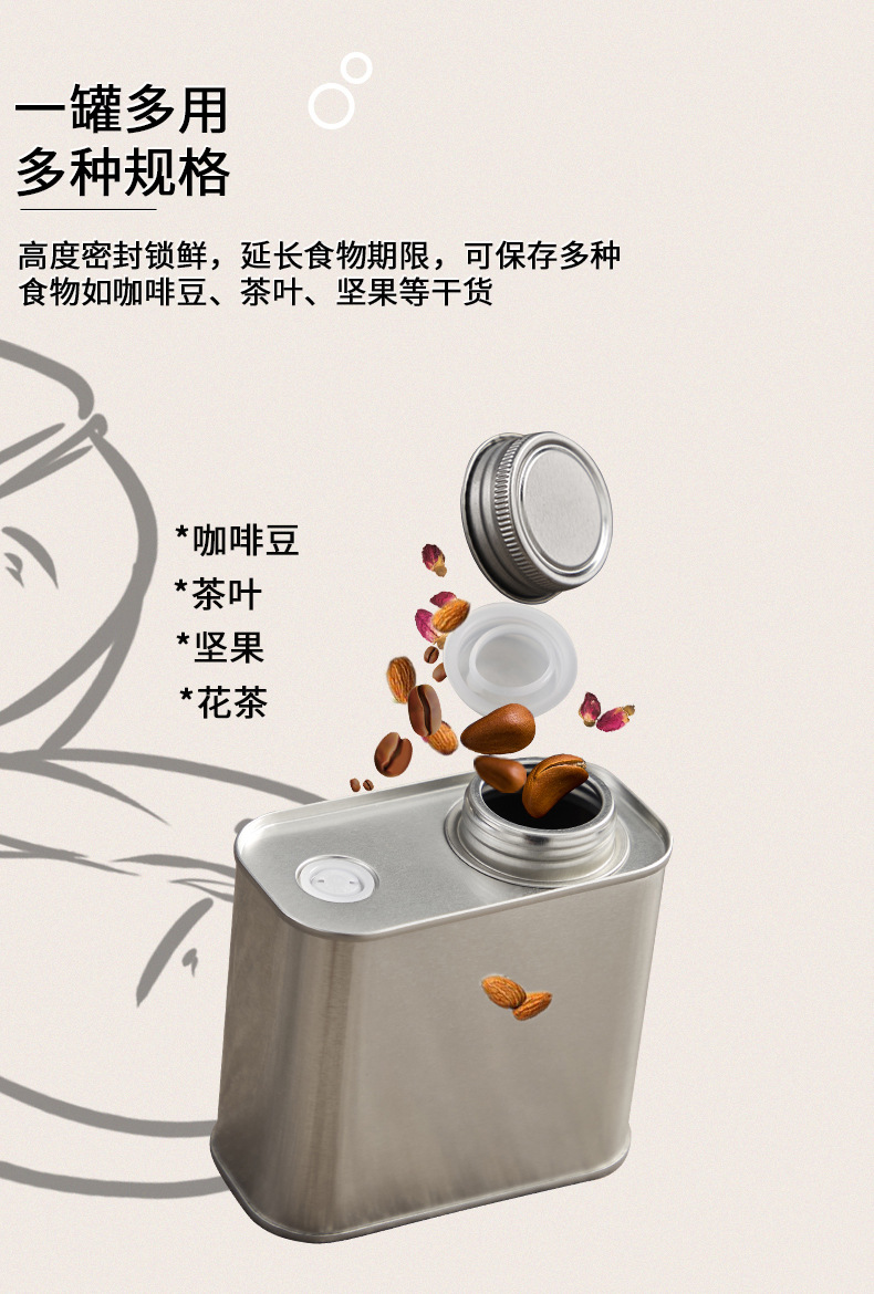 咖啡罐子_03