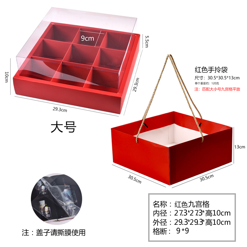 Caja de postre transparente 9 Gong Ge caja de pasteles de luna 9 Gong Ge pasteles horneados caja de embalaje de flores crisp