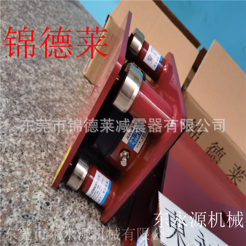皮革厂设备减震垫 锦德莱充气式减震器选JEDLA