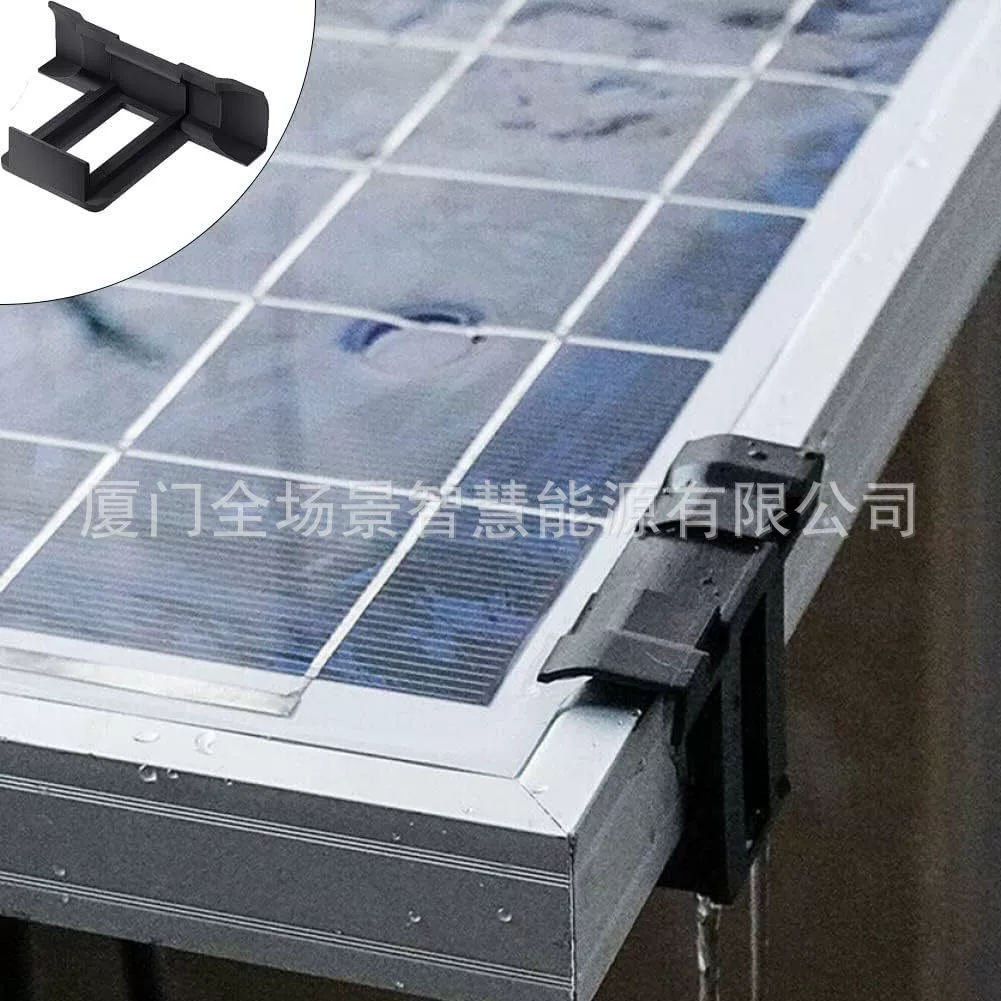 Трансграничный специальный фотоэлектрический модуль дренажная Пряжка солнечная панель Водный гид грязевой клей фотоэлектрическая панель Пряжка очистка направляющий зажим для воды