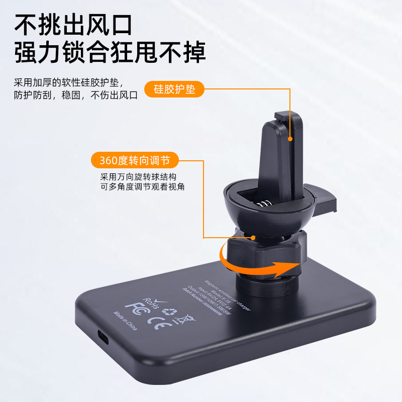 15W cargador de teléfono móvil inalámbrico de salida de aire cargador de carga rápida magsafe cargador inalámbrico de carga de soporte de vehículo