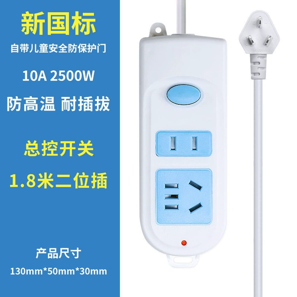 612-two-bit plug in*1.8 meters
