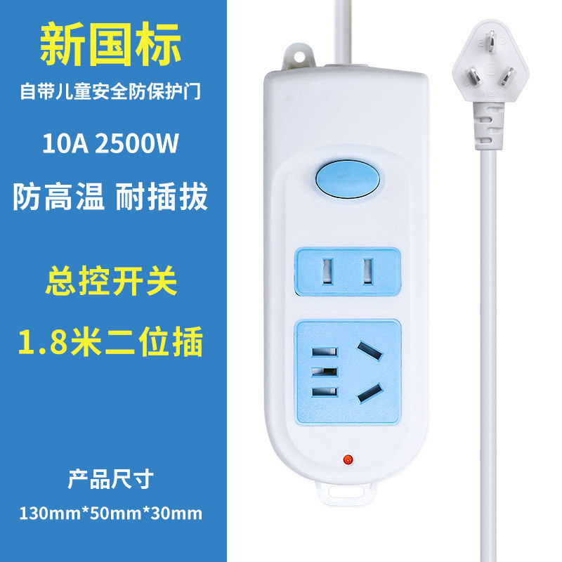 多機能コンセントタップ、多口コンセント、家庭用コンセントタップ、多口コンセント|undefined