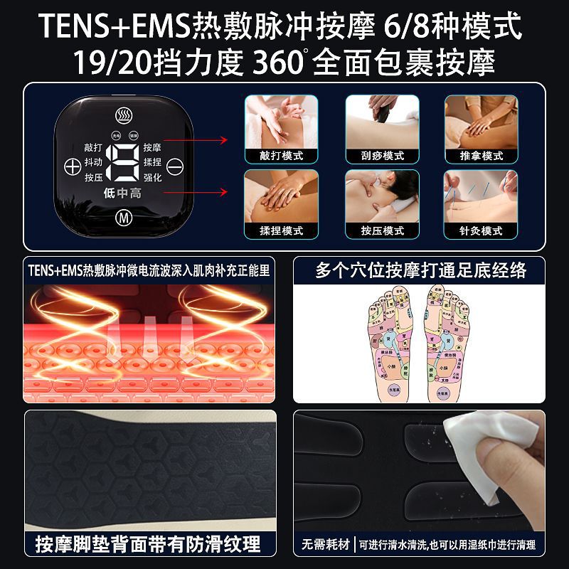 ポータブル充電式 EMS パルス微電流 TENS スマート痩身美脚器具美脚温湿布マッサージフットマッサージシューズ|undefined