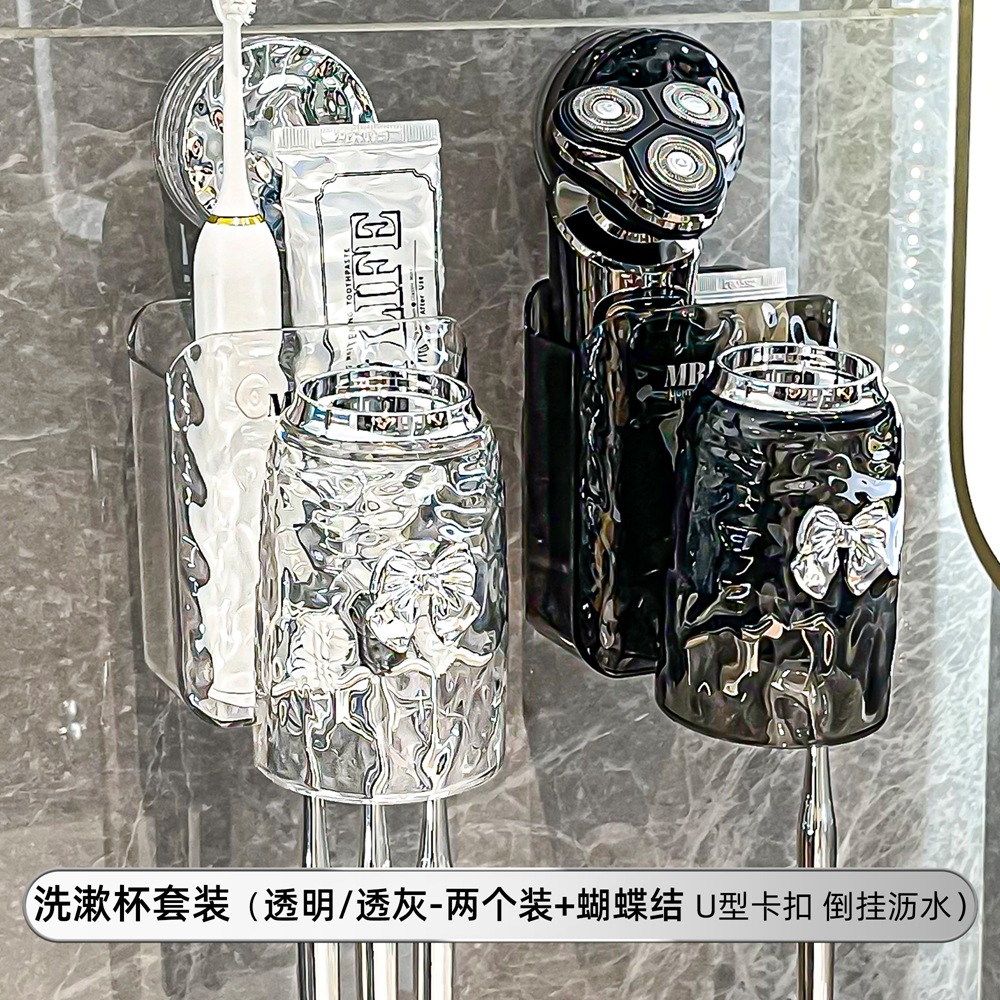 Estante de cepillo de dientes con ventosa sin perforación nueva taza de enjuague bucal montada en la pared taza de dientes de baño pasta de dientes estante de cepillo de dientes eléctrico