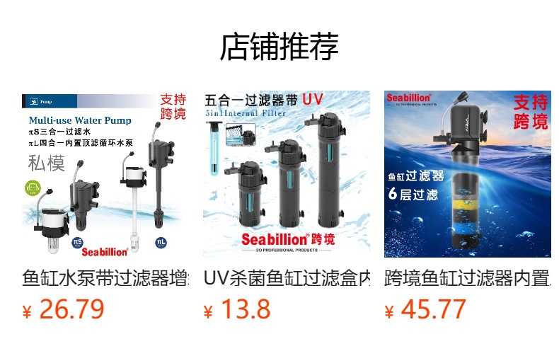 预览状态下无法点击,发布后,可点击跳转到对应的商品页面