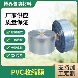�X��PVC�տsĤ��ӡˢ͸��ɫpvc�տsĤ��ӡ���X�Ͳ��տsĤpvc��Ĥ