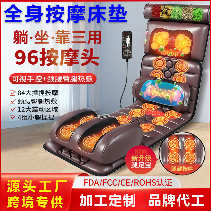 源工場家庭用スマートエアバッグマッサージマットレス全身首肩揉み電動クッション恒温加熱タイミング|undefined