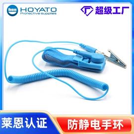 防静电鞋;防砸防刺穿鞋;防静电椅