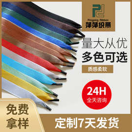 彩色涤纶人字带批发 全棉人字纹纺织织带服装辅料包边棉织带