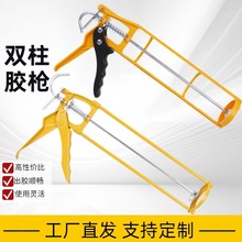手压式透明结构胶枪玻璃胶枪套装省力加厚塑料打胶工具五件套