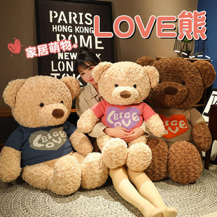 love Sweater teddy bear love Bear plush toy bear doll sleeping pillow doll gift for girlfriend wholesale