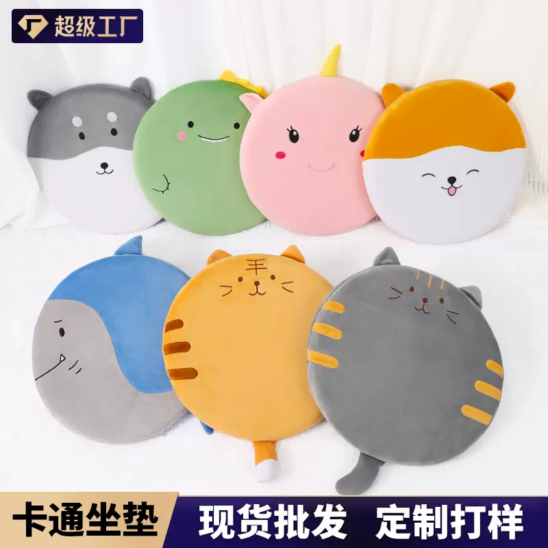 榻榻米坐垫记忆棉办公室座垫卡通海绵美臀垫屁股垫日式蒲团坐垫