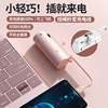 2022 new pattern wireless Meet an emergency portable battery wholesale capsule loop Mini Small Portable move source customized